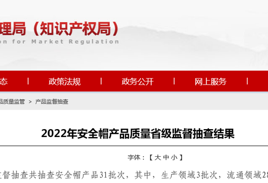 (2026) 一年卖出2个亿！丽水这家“工业超市”为企业提供“一站式”服务